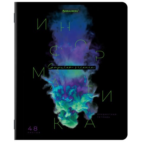 Тетрадь предметная PIGMENT 48 л., глянцевый УФ-лак, ИНФОРМАТИКА, клетка, подсказ, BRAUBERG, 404764 404764 - фото 278162