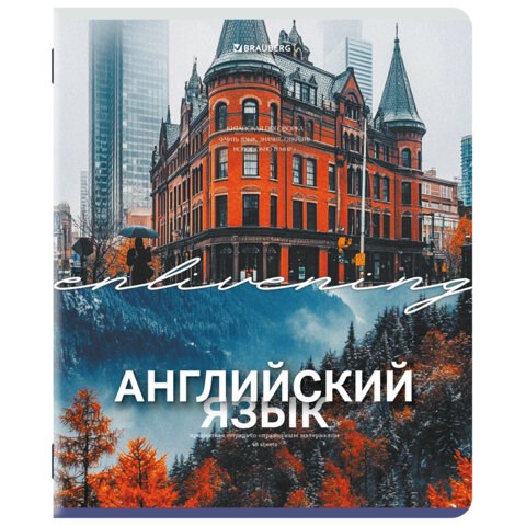 Тетрадь предметная КЛАССИКА ПРИРОДА 48 л., обложка картон, АНГЛИЙСКИЙ, клетка, подсказ, BRAUBERG, 405084 405084 - фото 278309
