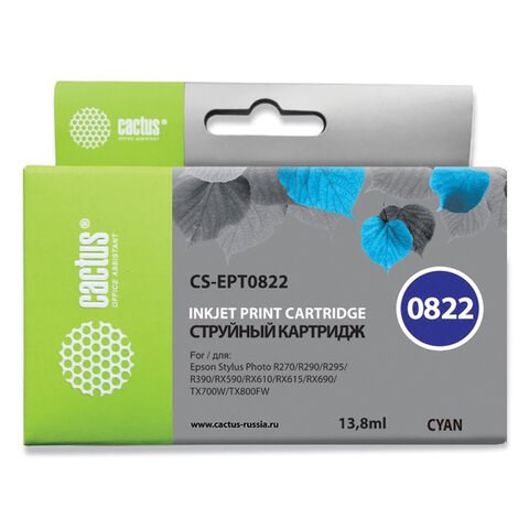 Картридж струйный CACTUS (CS-EPT0822) для EPSON Stylus R270/R390/ RX590, голубой 361959 - фото 284869