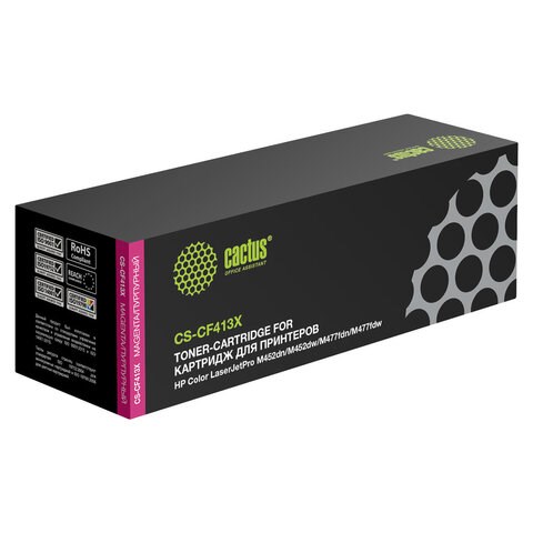 Картридж лазерный CACTUS (CS-CF413X) для HP LaserJet Pro M477fdn/fdw/M452dn/nw, пурпурный, ресурс 5000 стр. 362285 - фото 285164