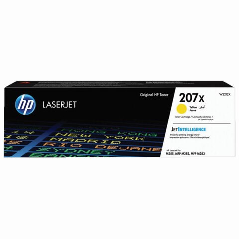 Картридж лазерный HP (W2212X) Color LJ M282/M283/M255, №207X, желтый, оригинальный, ресурс 2450 страниц 363550 - фото 285375