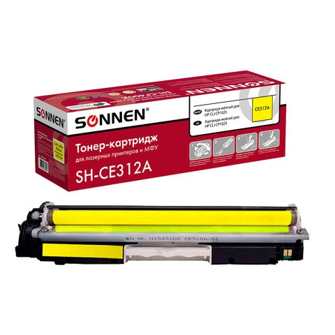 Картридж лазерный SONNEN (SH-CE312A) для HP CLJ CP1025 ВЫСШЕЕ КАЧЕСТВО, желтый, 1000 страниц, 363964 363964 - фото 285454
