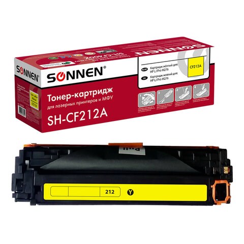 Картридж лазерный SONNEN (SH-CF212A) для HP LJ Pro M276 ВЫСШЕЕ КАЧЕСТВО, желтый, 1800 страниц, 363960 363960 - фото 285478