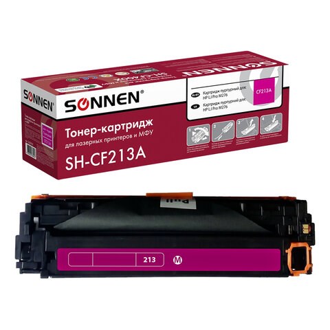 Картридж лазерный SONNEN (SH-CF213A) для HP LJ Pro M276 ВЫСШЕЕ КАЧЕСТВО, пурпурный, 1800 страниц, 363961 363961 - фото 285484