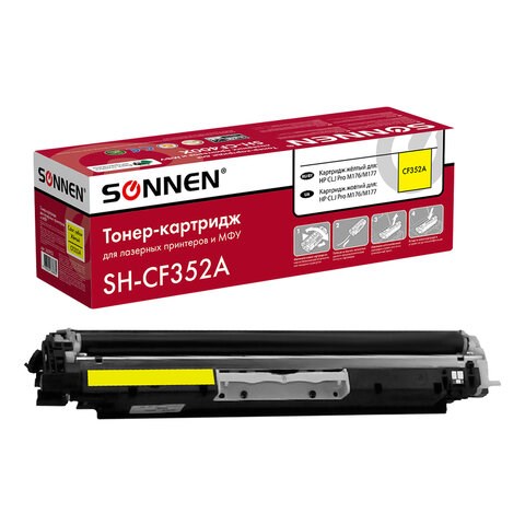 Картридж лазерный SONNEN (SH-CF352A) для HP CLJ Pro M176/M177 ВЫСШЕЕ КАЧЕСТВО, желтый, 1000 страниц, 363952 363952 - фото 285502