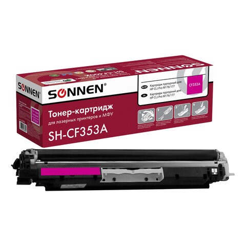Картридж лазерный SONNEN (SH-CF353A) для HP CLJ Pro M176/177 ВЫСШЕЕ КАЧЕСТВО, пурпурный, 1000 страниц, 363953 363953 - фото 285508