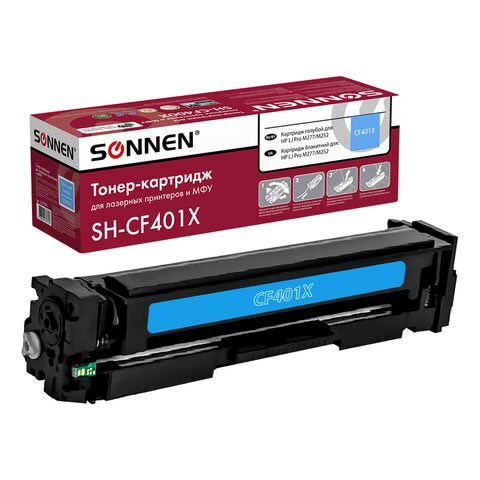 Картридж лазерный SONNEN (SH-CF401X) для HP LJ Pro M277/M252 ВЫСШЕЕ КАЧЕСТВО, голубой, 2300 страниц, 363943 363943 - фото 285520