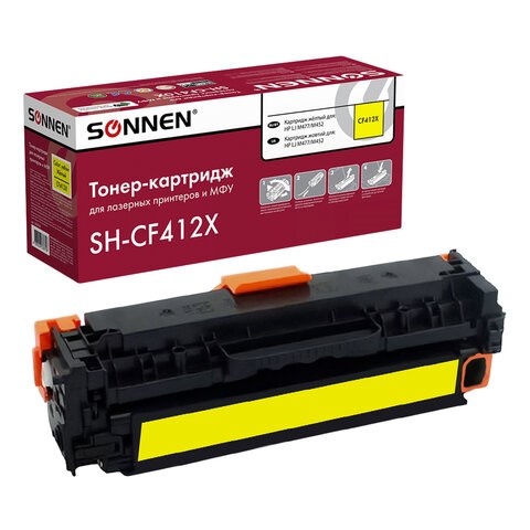Картридж лазерный SONNEN (SH-CF412X) для HP LJ Pro M477/M452 ВЫСШЕЕ КАЧЕСТВО желтый, 5000 страниц, 363948 363948 - фото 285550