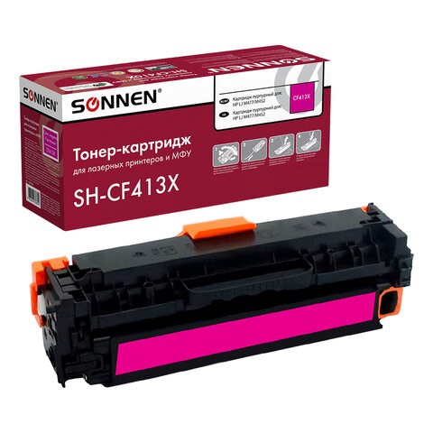 Картридж лазерный SONNEN (SH-CF413X) для HP LJ M477/M452 ВЫСШЕЕ КАЧЕСТВО пурпурный, 5000 страниц, 363949 363949 - фото 285556
