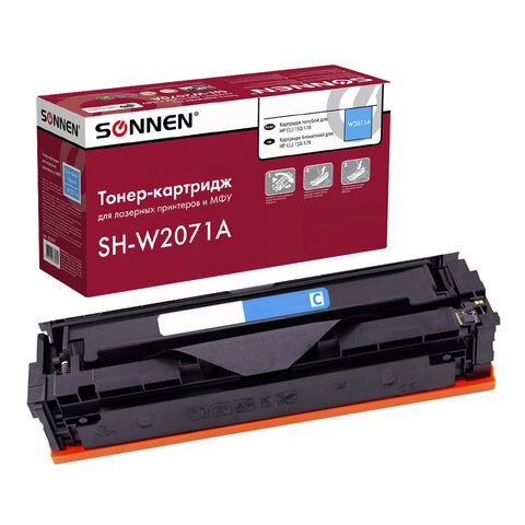 Картридж лазерный SONNEN (SH-W2071A) для HP CLJ 150/178 ВЫСШЕЕ КАЧЕСТВО, голубой, 700 страниц, 363967 363967 - фото 285574