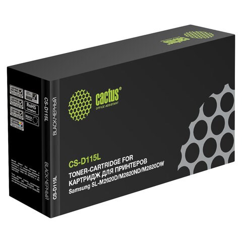 Картридж лазерный CACTUS (CS-D115L) для SAMSUNG SL-M2620D/M2820ND/M2820DW, ресурс 3000 стр. 361792 - фото 285799