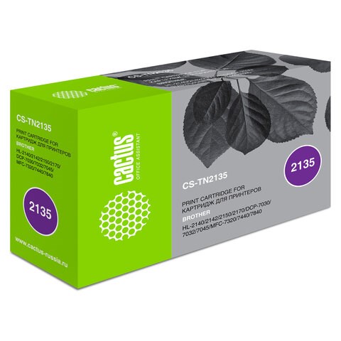 Картридж лазерный CACTUS (CS-TN2135) для BROTHER DCP-7030R/7045NR/MFC-7320R/7440NR, ресурс 1500 стр. 362689 - фото 285917
