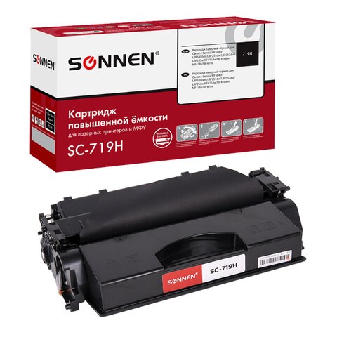 Картридж лазерный SONNEN (SC-719H) для CANON MF5840/LBP251dw/6300dn/MF411dw, ресурс 6500 стр., 364086 364086 - фото 286166