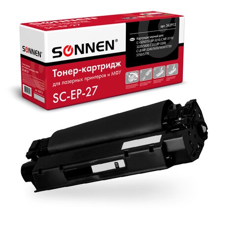 Картридж лазерный SONNEN (SC-EP-27) для CANON LBP-3200/MF3228/3240/5730, ВЫСШЕЕ КАЧЕСТВО, ресурс 2500 стр., 362912 362912 - фото 286199