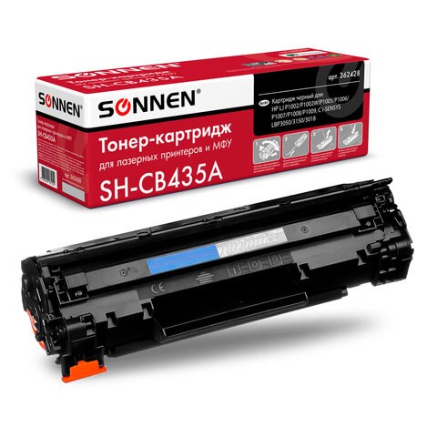 Картридж лазерный SONNEN (SH-CB435A) для HP LaserJet P1002/02W/05/06/07/08/09, ВЫСШЕЕ КАЧЕСТВО, ресурс 1500 стр., 362428 362428 - фото 286218