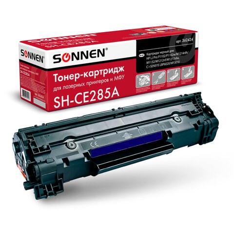 Картридж лазерный SONNEN (SH-CE285A) для HP LaserJet P1102/P1102W/M1212NF, ВЫСШЕЕ КАЧЕСТВО, ресурс 1600 стр., 362424 362424 - фото 286233