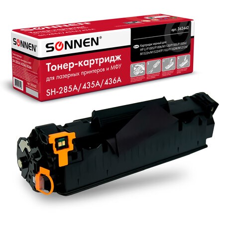 Картридж лазерный SONNEN (SH-CE285A/CB435A/CB436A) для HP LJ P1002/1504/1102/M1212, ВЫСШЕЕ КАЧЕСТВО, ресурс 2000 страниц, 362442 362442 - фото 286238