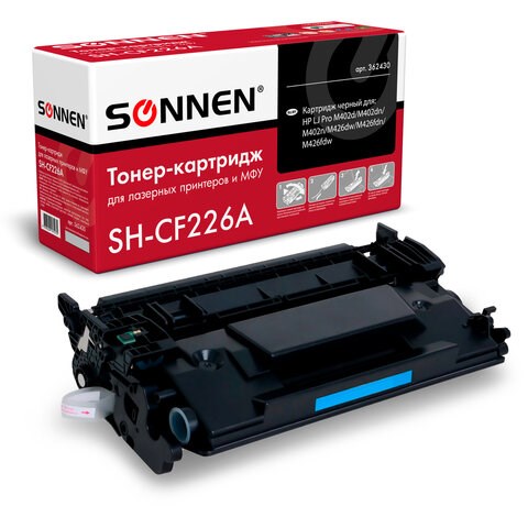 Картридж лазерный SONNEN (SH-CF226A) для HP LJ Pro M402d/dn/n/dw/M426fdn/fdw, ВЫСШЕЕ КАЧЕСТВО, ресурс 3100 стр., 362430 362430 - фото 286267