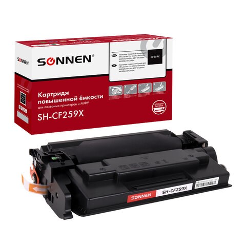 Картридж лазерный SONNEN (SH-CF259X) для HP LJP M404dn/M404dw/M404n/M428dw/M428fdn/M304a, ресурс 10000 стр., 364097 364097 - фото 286319