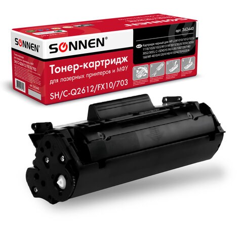 Картридж лазерный SONNEN (SH/C-Q2612/FX10/703) для HP 1010/1018/CANON 4018/2900, ВЫСШЕЕ КАЧЕСТВО, ресурс 2000 страниц, 362440 362440 - фото 286366