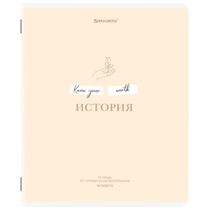 {{productViewItem.photos[photoViewList.activeNavIndex].Alt || productViewItem.photos[photoViewList.activeNavIndex].Description || 'Тетрадь предметная CREATIVE 48 л., обложка картон, ИСТОРИЯ, клетка, подсказ, BRAUBERG, 405116'}}