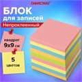 Блок для записей ОФИСМАГ непроклеенный, куб 9х9х9 см, цветной, 124444 124444