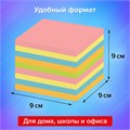 Блок для записей ОФИСМАГ непроклеенный, куб 9х9х9 см, цветной, 124444 124444