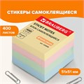 Блок самоклеящийся (стикеры), BRAUBERG, ПАСТЕЛЬНЫЙ, 51х51 мм, 400 листов, 4 цвета, 122858 122858