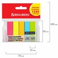 Закладки клейкие неоновые BRAUBERG бумажные, 50х14 мм, 1250 штук (5 цветов х 50 листов, КОМПЛЕКТ 5 штук), 112443 112443