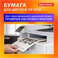 Бумага для цветной лазерной печати А4, ПЛОТНАЯ 160 г/м2, 200 л., BRAUBERG DIGITAL, 145% (CIE), 115381 115381