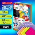 Бумага цветная 20 цветов BRAUBERG MULTICOLOR А4, 80 г/м2, 200 л., (20 цветов x 10 листов), 116650 116650