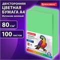 Бумага цветная BRAUBERG, А4, 80 г/м2, 100 л., интенсив, зеленая, для офисной техники, 112451 112451