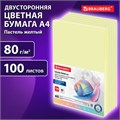 Бумага цветная BRAUBERG, А4, 80 г/м2, 100 л., пастель, желтая, для офисной техники, 112446 112446