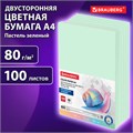 Бумага цветная BRAUBERG, А4, 80 г/м2, 100 л., пастель, зеленая, для офисной техники, 112444 112444