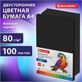 Бумага цветная BRAUBERG, А4, 80 г/м2, 100 л., ЧЕРНАЯ, интенсив, для офиса, хобби и творчества, 116666 116666