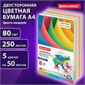 Бумага цветная BRAUBERG, А4, 80 г/м2, 250 л., (5 цветов х 50 л.), медиум, для офисной техники, 112465 112465
