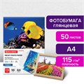 Фотобумага глянцевая, А4, 115 г/м2, односторонняя, 50 листов, BRAUBERG ORIGINAL, 363980 363980