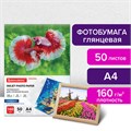 Фотобумага глянцевая, А4, 160 г/м2, односторонняя, 50 листов, BRAUBERG ORIGINAL, 363984 363984