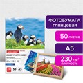 Фотобумага глянцевая, А5, 230 г/м2, односторонняя, 50 листов, BRAUBERG ORIGINAL, 363977 363977