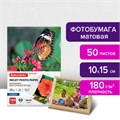 Фотобумага матовая, 10х15 см, 180 г/м2, односторонняя, 50 листов, BRAUBERG ORIGINAL, 363971 363971
