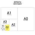 Грамота "Спортивная", A4, мелованная бумага 115 г/м2, для лазерных принтеров, синяя, STAFF, 111803 111803 - фото 166304 Грамота "Спортивная", A4, мелованная бумага 115 г/м2, для лазерных принтеров, синяя, STAFF, 111803 111803 - фото 166304