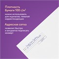 Конверты С4 (229х324 мм), отрывная лента, Куда-Кому, 100 г/м2, КОМПЛЕКТ 50 шт., BRAUBERG, 112185 112185