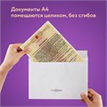 Конверты С4 (229х324 мм), отрывная лента, Куда-Кому, 100 г/м2, КОМПЛЕКТ 50 шт., BRAUBERG, 112185 112185