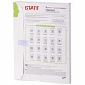 Этикетка самоклеящаяся 105х41 мм, 14 этикеток, 65 г/м2, 100 л., STAFF "EVERYDAY" (сырье Финляндия), 111839 111839
