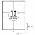 Этикетка самоклеящаяся 105х57 мм, 10 этикеток, белая, 70 г/м2, 50 листов, TANEX, сырье Финляндия, 114532, TW-2610 114532