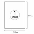 Этикетка самоклеящаяся 210х297 мм, 1 этикетка, белая, 70 г/м2, 100 листов, TANEX, сырье Финляндия, 114543, TW-2000 114543