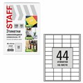 Этикетка самоклеящаяся 48,5х25,4 мм, 44 этикетки, белая, 80 г/м2, 100 листов, STAFF BASIC, 115678 115678