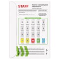 Этикетка самоклеящаяся 52,5х21,2 мм, 56 этикеток, белая, 80 г/м2, 100 листов, STAFF, 115187 115187