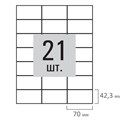 Этикетка самоклеящаяся 70х42,3 мм, 21 этикетка, белая, 80 г/м2, 100 листов, STAFF, 115181 115181