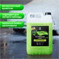 Автошампунь с активной пеной 22 кг, GRASS ACTIVE FOAM LIGHT, легкосмываемый, концентрат, 110495 700201